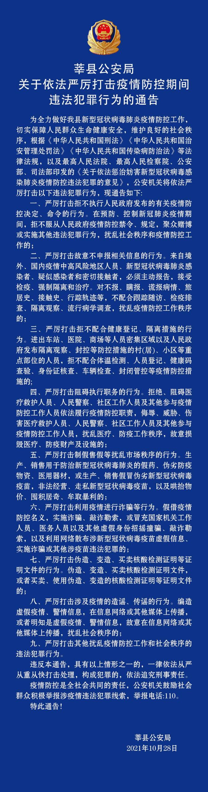 “宁波疫情最新情况最新消息今天	” 宁波疫情最新通告今天？-第1张图片