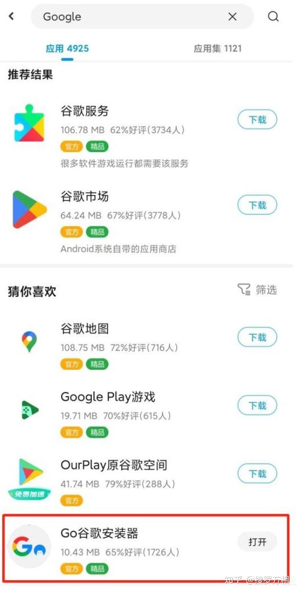 实测教程“雀友会广东潮汕麻将有挂	”附开挂脚本详细步-第2张图片