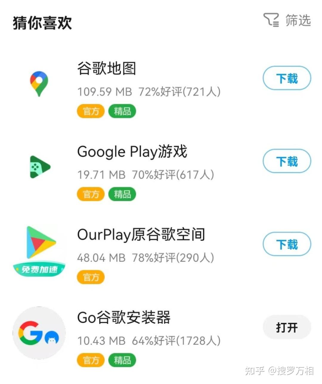 实测教程“雀友会广东潮汕麻将有挂”附开挂脚本详细步-第3张图片
