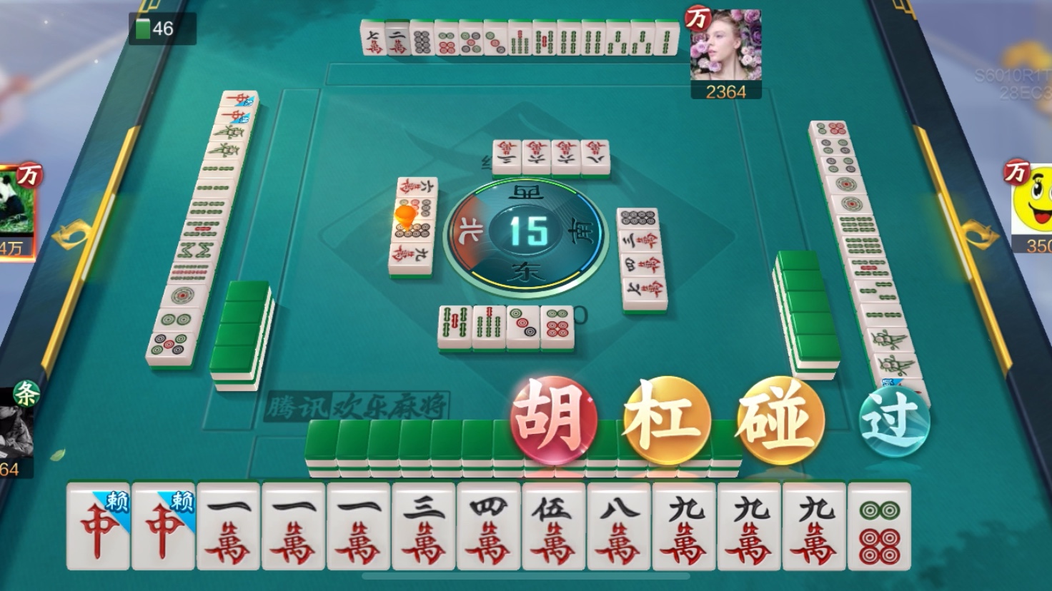 传递经验“免费下载麻将开挂通用版”确实是有挂-第3张图片