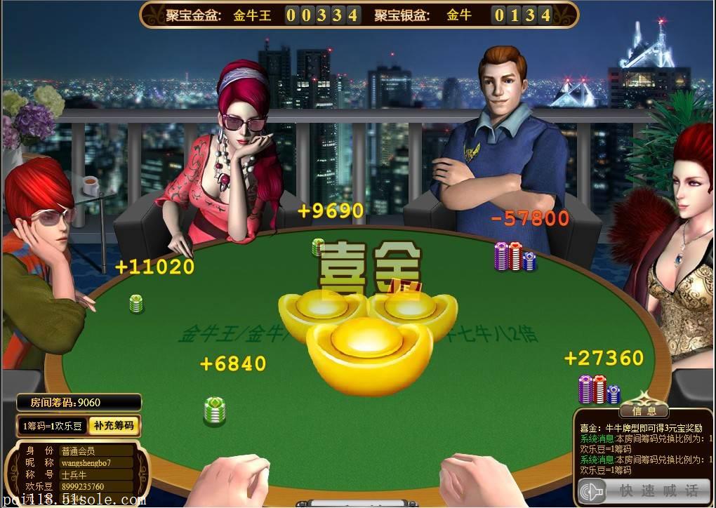 必备科技“微信打麻将可以开挂吗”太坑人了,真的有挂-第1张图片