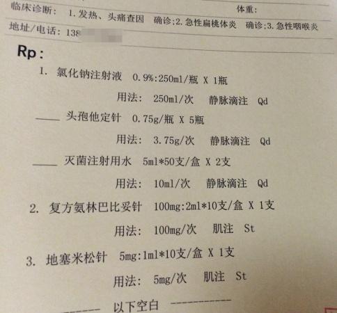 专业讨论“山西扣点点一直输怎么办”爆光开挂猫腻-第2张图片