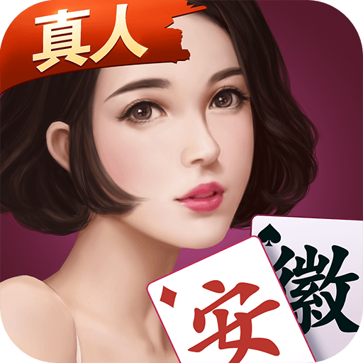分析实测“微乐扣点点麻将有挂吗”实际有挂-第3张图片