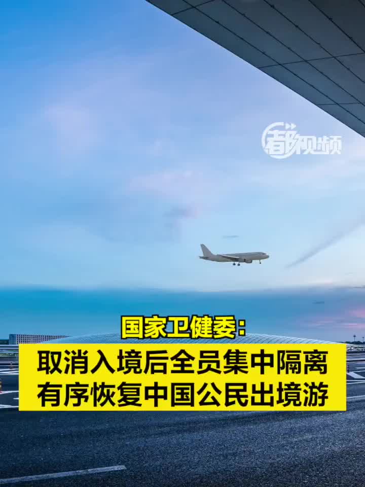 3月15日后取消核酸,核酸检测什么时候取消三月份