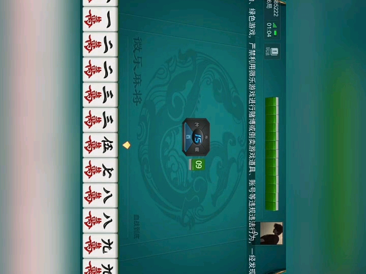 分析实测“微乐扣点点麻将有挂吗”实际有挂