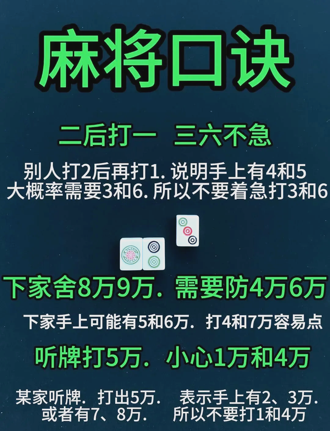 揭秘“微乐甘肃麻将挂(免费)”开挂详细教学