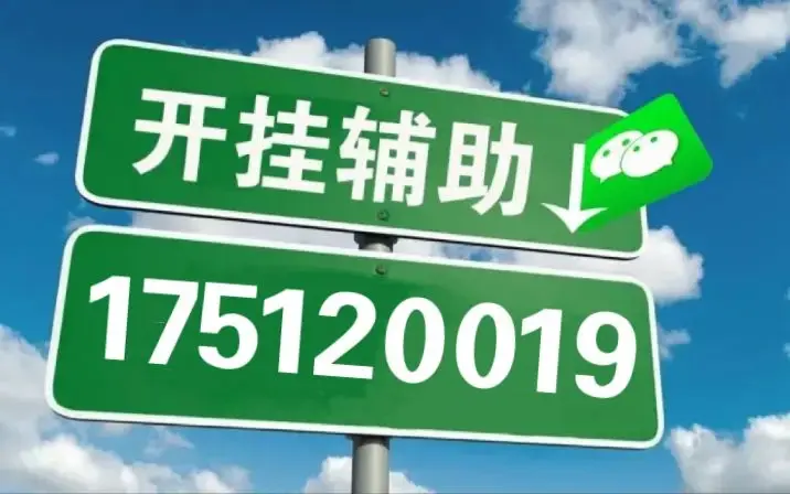 今日热议“WePoKer有没有透视挂”太坑人了,真的有挂