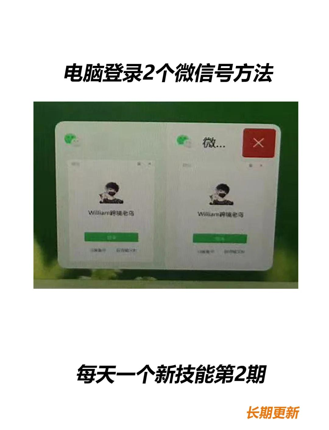 玩家必备“微信群二八杠有挂么”详细分享开挂步骤