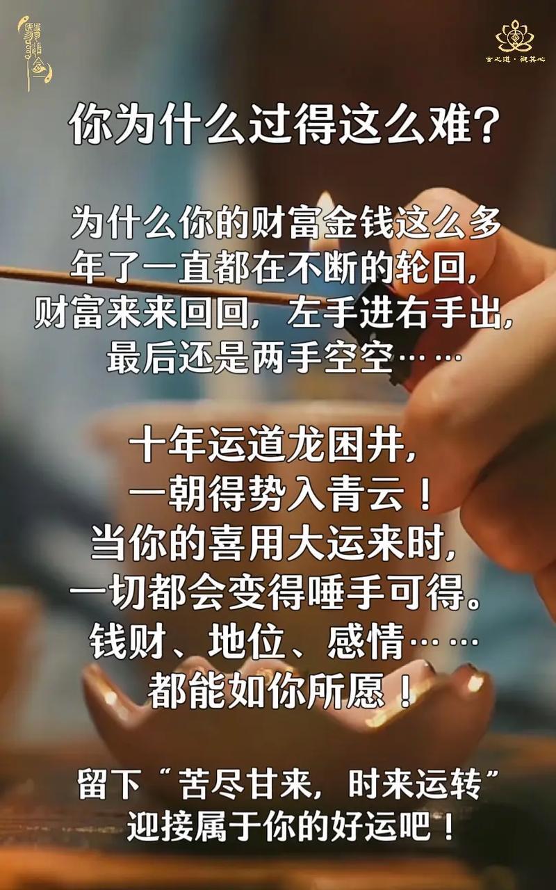 强力推荐“天天麻将有没有挂试用一天”分享装挂详细步骤-第2张图片