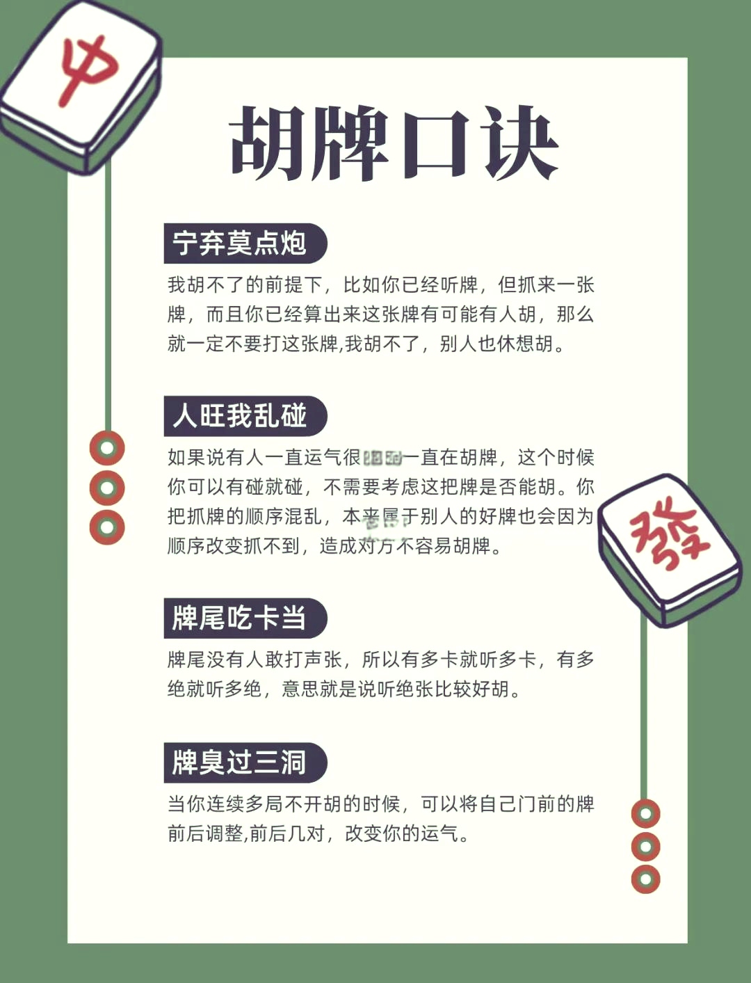 我来教教大家“蜀山四川麻将装挂怎么安装”确实是有挂