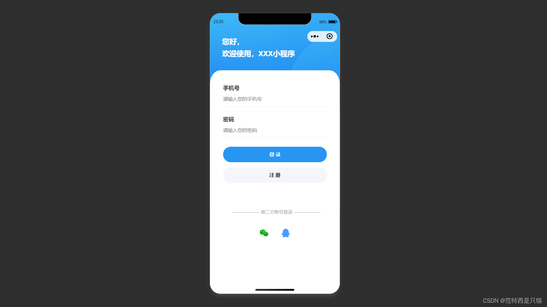 强力推荐“微信小程序打哈儿麻将开挂神器”(确实能开挂)-第2张图片