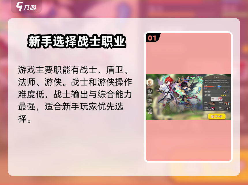 推荐必备“如何知道手机麻将开挂了”分享装挂步骤-第2张图片