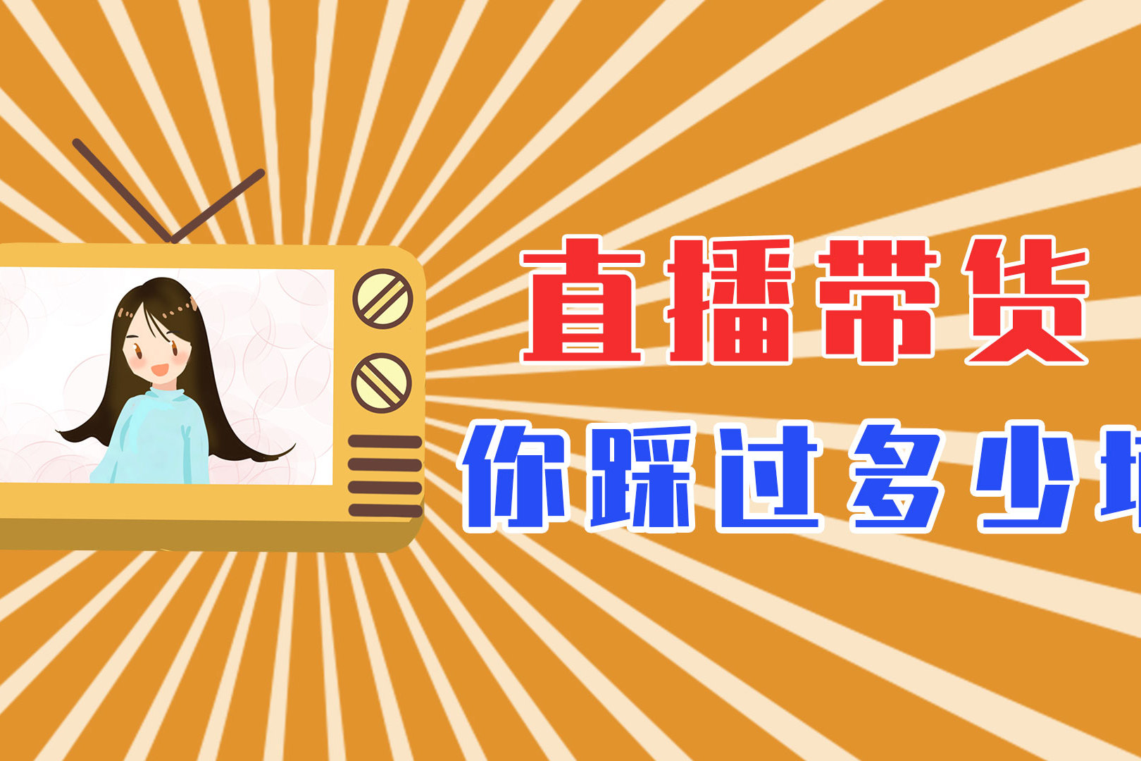 教程分享“微信微乐跑得快有挂吗”其实是有挂-第1张图片
