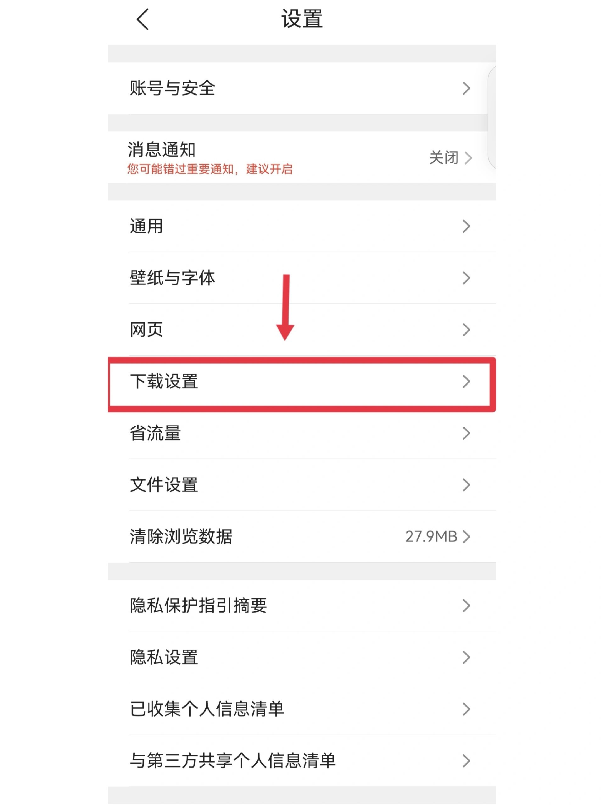 分享干货“手机上二人跑得快可以开挂吗”真实开挂技巧分享