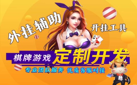 玩家综述“微乐麻将开挂神器免费”原来真的有挂