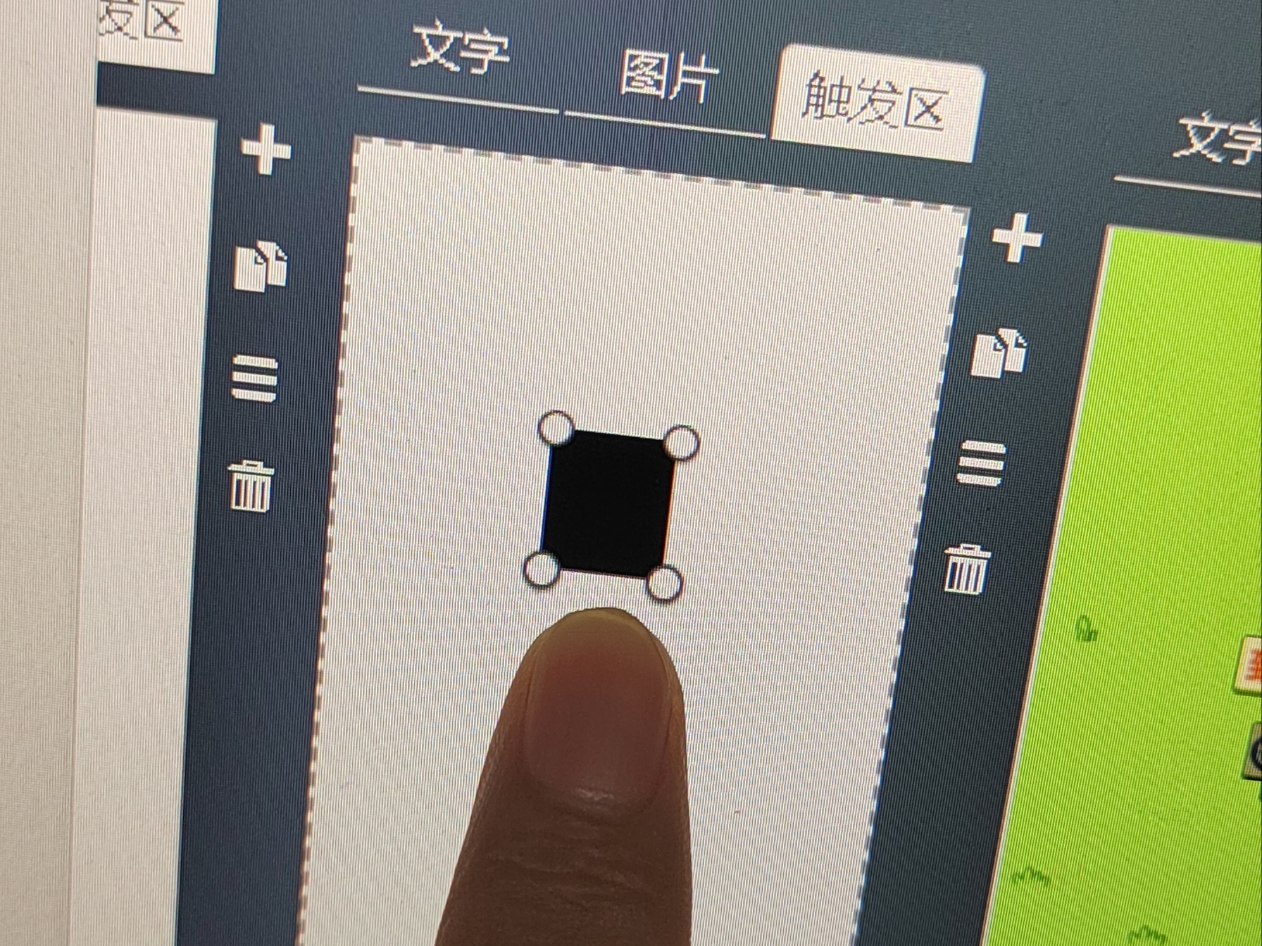 指定教程“乐酷大厅辅助器”详细开挂玩法-第3张图片