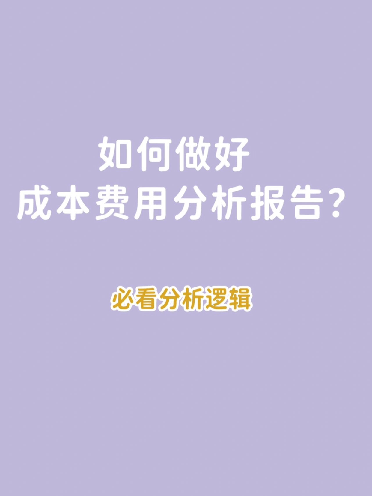 分析必看“天天福建十三水怎么拿好牌”详细分享装挂步骤-第3张图片