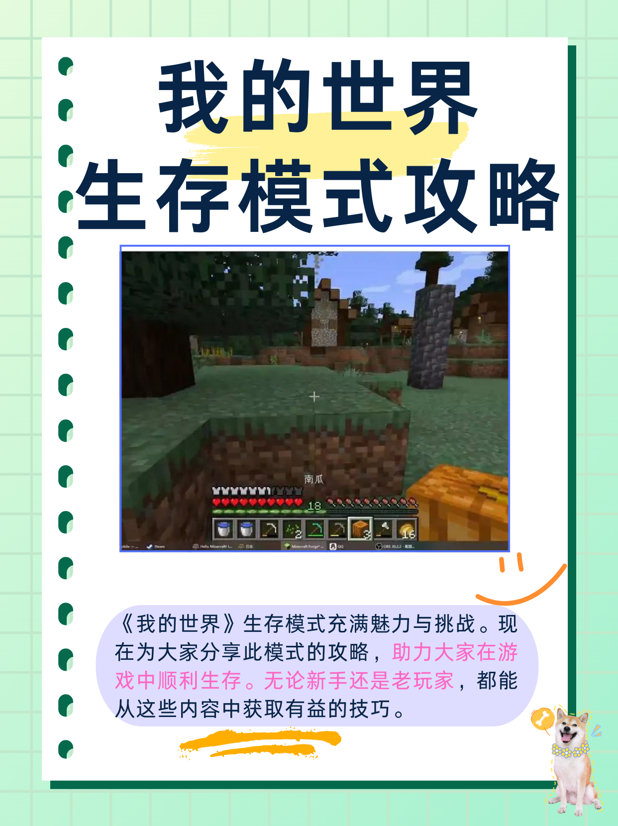 玩家攻略“微乐跑得快怎么拿好牌”确实真的有挂