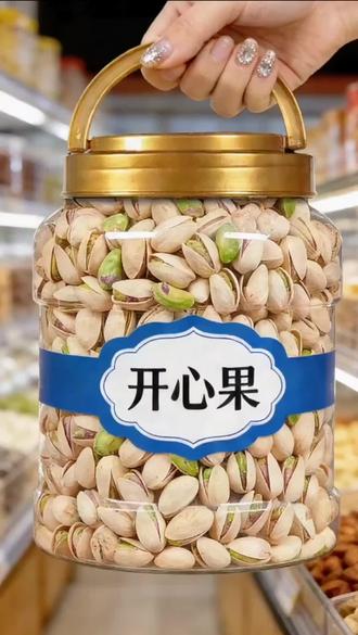 分享热点“开心果大厅有挂吗”太坑人了,真的有挂