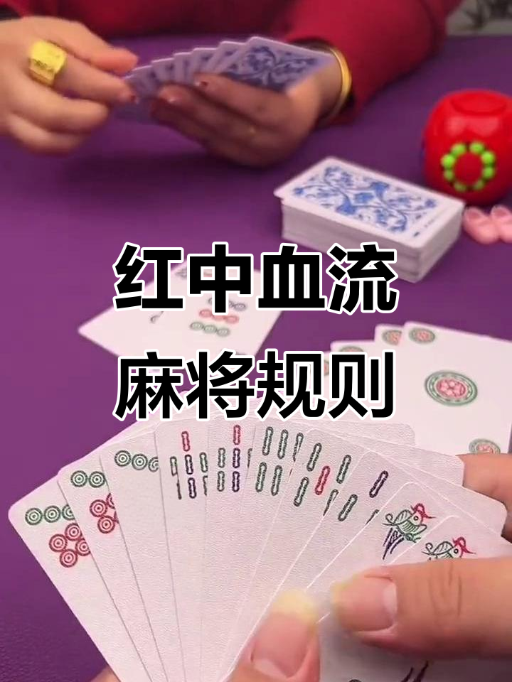 推荐一款“微乐家乡麻将是不是有挂	”其实真的确实有挂-第2张图片