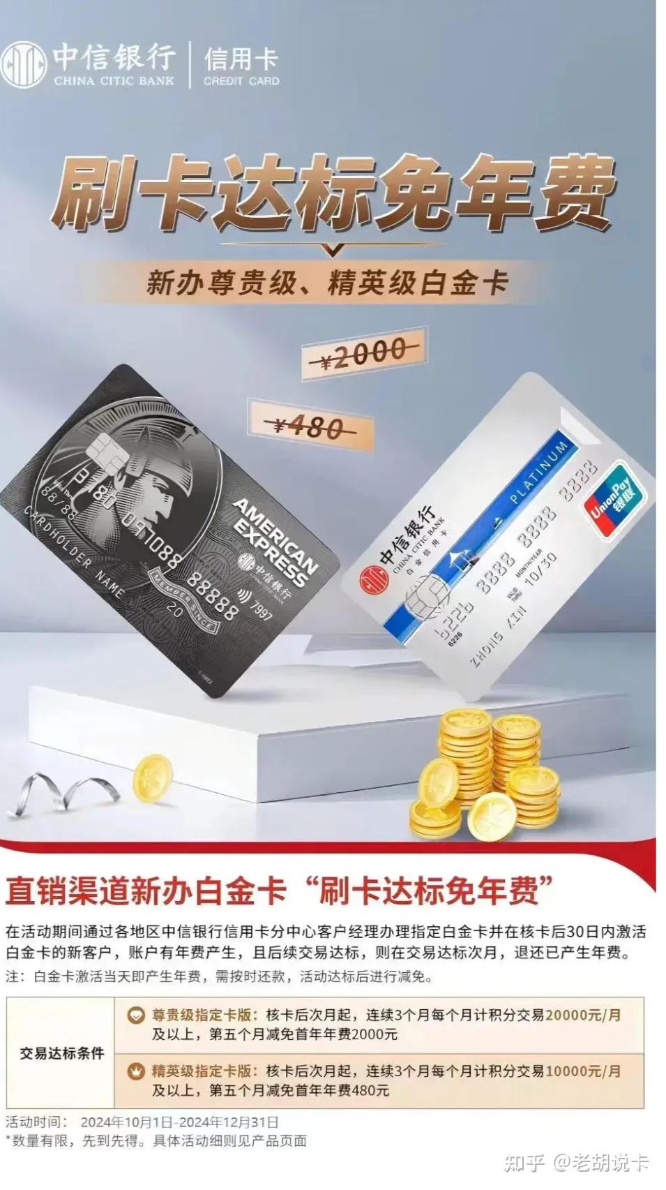 实测分享“白金岛透视软件”的确有挂