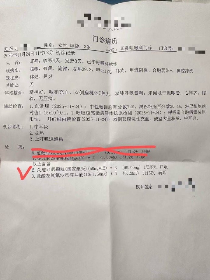 “31省区市新增确诊101例” 31省区市新增确诊107例？-第2张图片