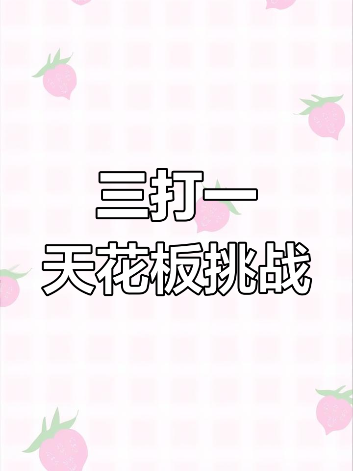 强力推荐“微乐三打一透视软件叫什么”(必胜开挂神器)-第3张图片