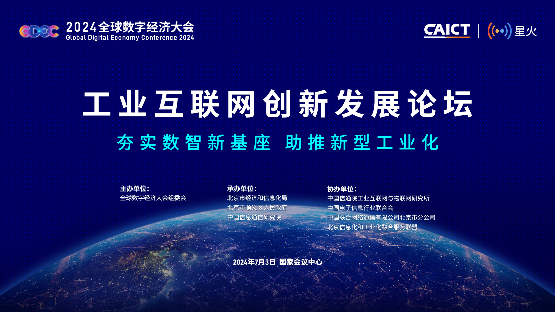 科技通报“畅游麻将怎么开挂	”(确实是有挂)-第1张图片