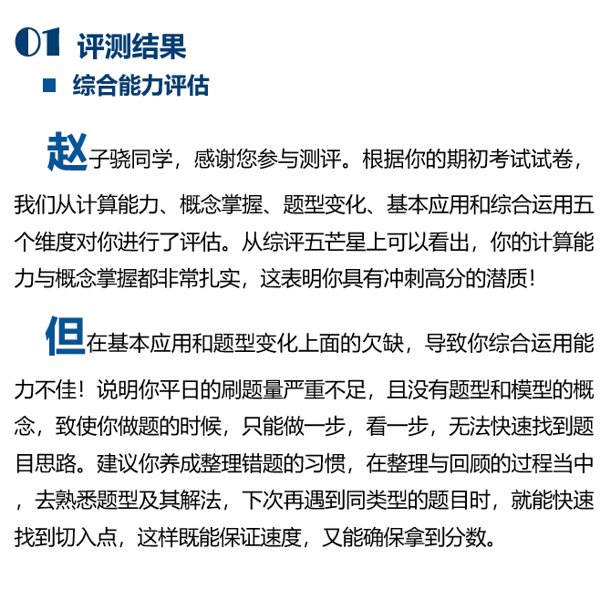 分析实测“杭麻馆可以开挂吗	”其实是有挂-第3张图片