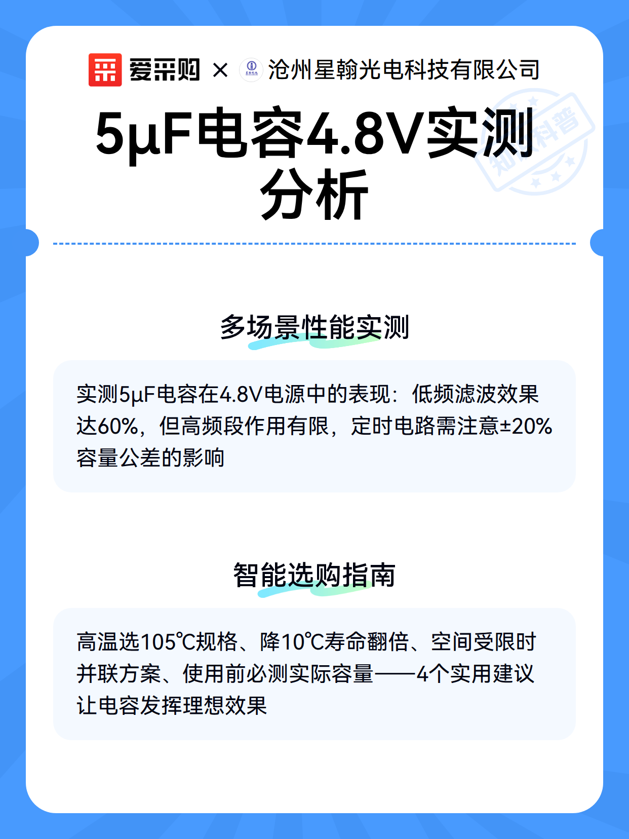 分析实测“杭麻馆可以开挂吗”其实是有挂-第2张图片