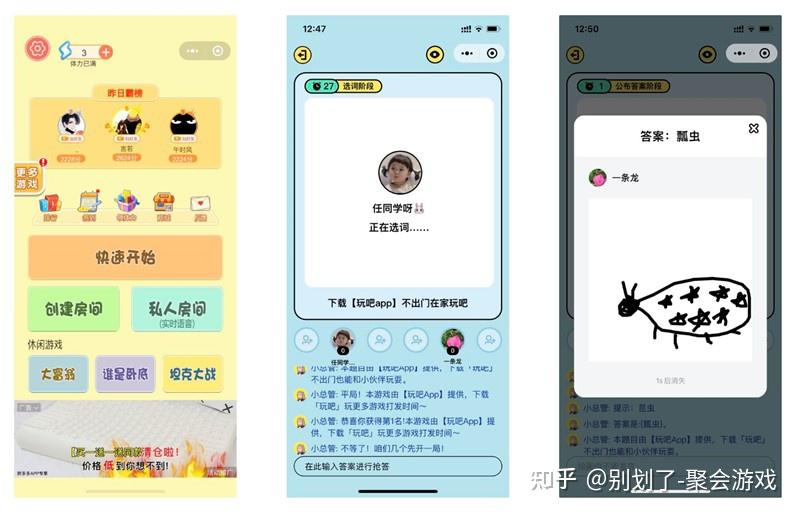 玩家必读“微信四川麻将小程序必赢神器”附开挂脚本详细步骤-第1张图片