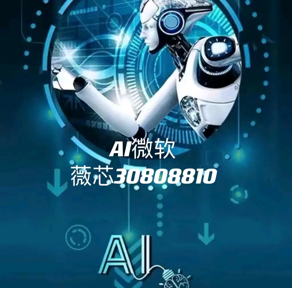 玩家实测“微乐辅助器免费版”(确实是有挂)-第1张图片