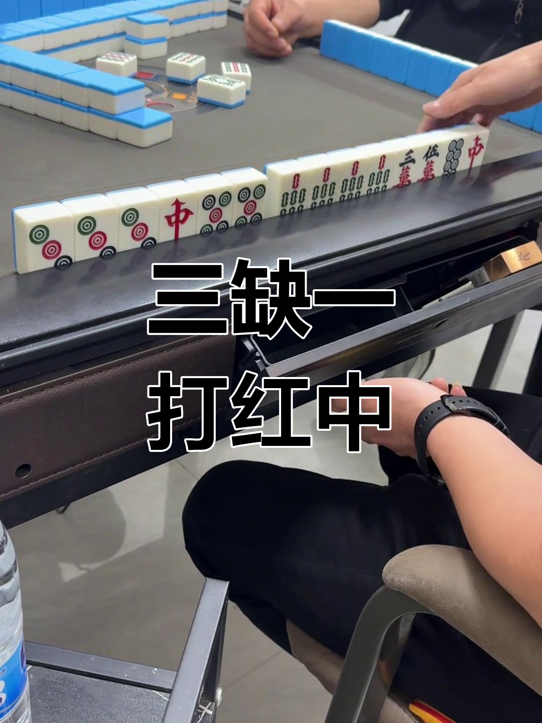 介绍一款“手机红中麻将有挂吗”(确实能开挂)-第1张图片