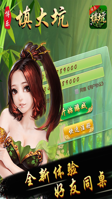 盘点一款“微乐看牌器透视游戏特色”了解开挂过程-第2张图片