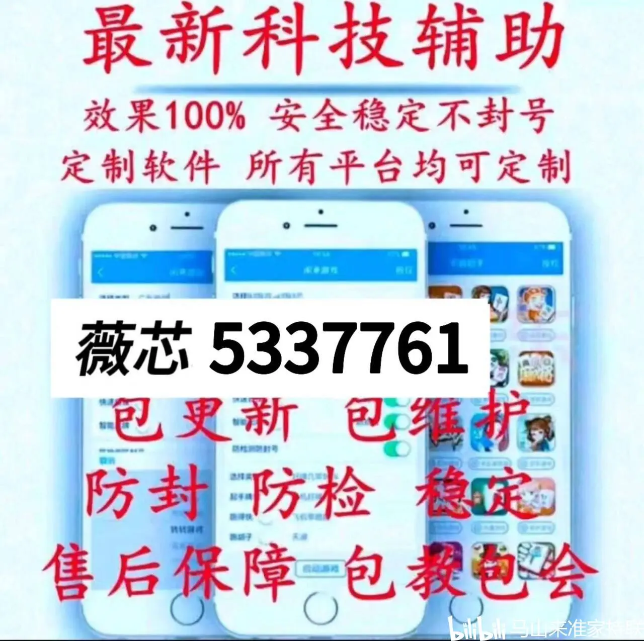 终于找到“广西微乐麻将如何提高胜率”附开挂脚本详细-第1张图片