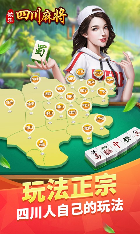 终于找到“广西微乐麻将如何提高胜率”附开挂脚本详细-第3张图片