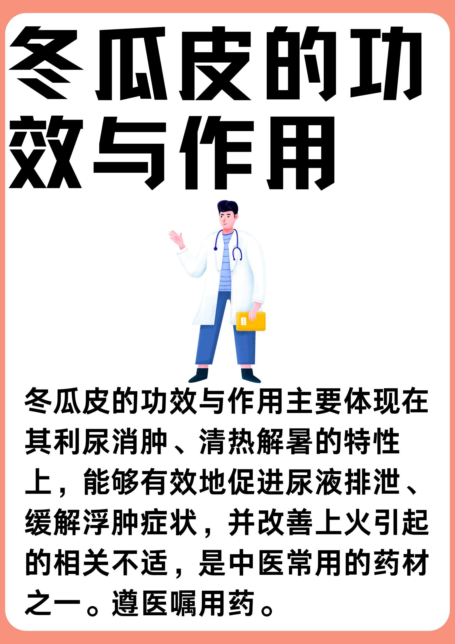 分享干货“pokerworld透视辅助器最新版本更新内容”其实是有挂-第2张图片