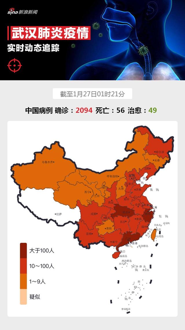 “安徽新增疫情最新消息” 安徽新疫情通报？-第3张图片