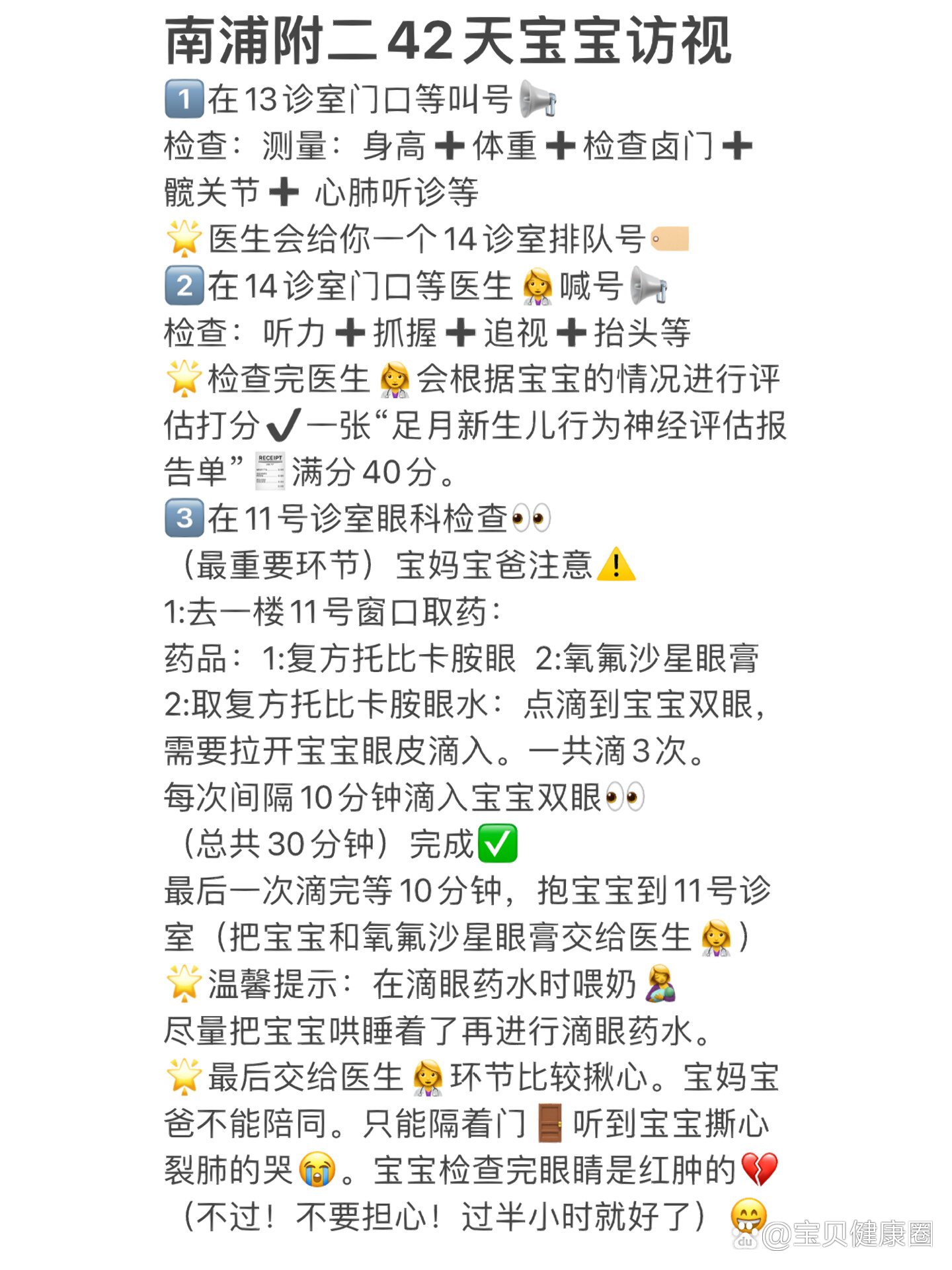 分享干货“pokerworld透视辅助器最新版本更新内容	”其实是有挂-第1张图片