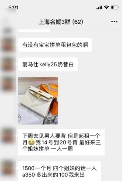 查到实测辅助“来来拼十辅助器”的确是有挂-第2张图片