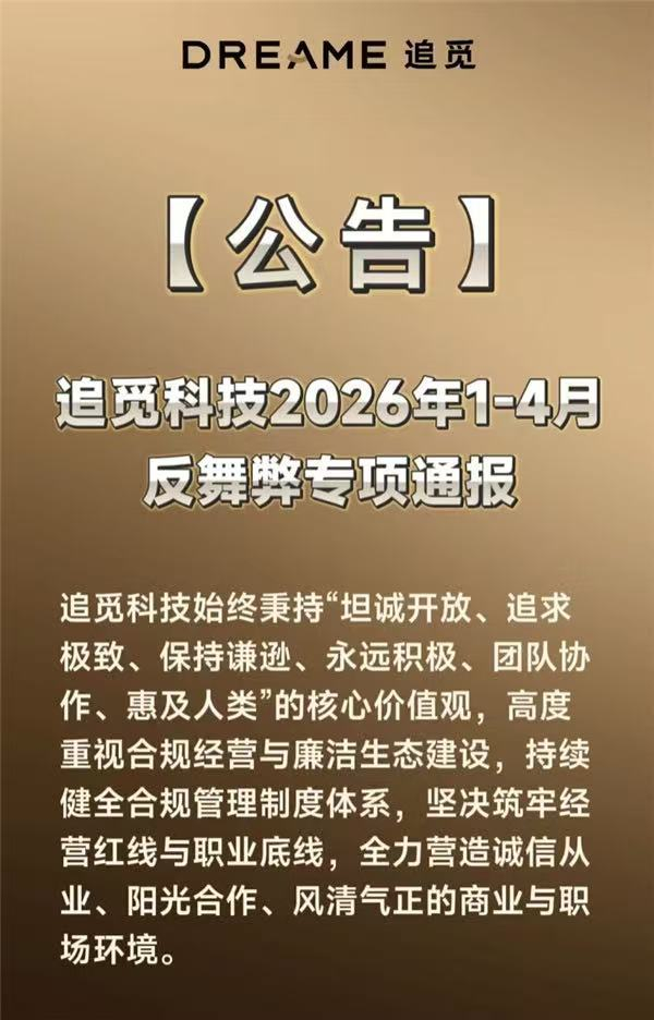 科技通报“微信打麻将为什么一直输	”(确实有挂)-第2张图片