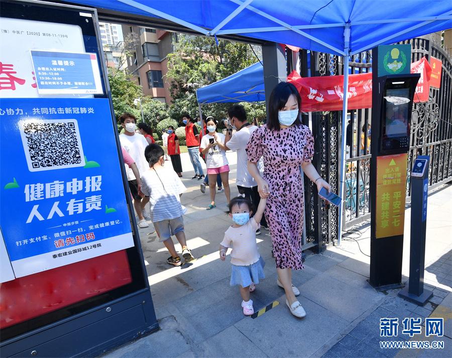 【郑州全部解封预计时间/郑州具体解封时间】-第2张图片