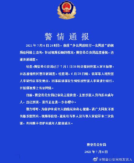 给大家通报一下“We-Poker透视插件挂”分享装挂技巧步骤