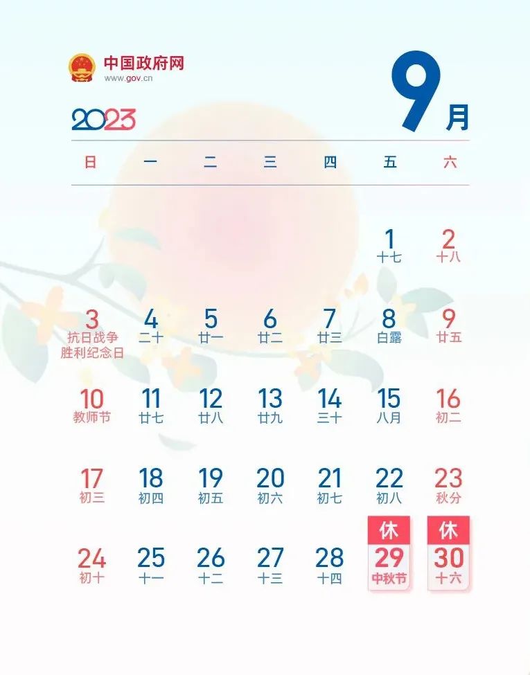「今年五一高速公路免费时间安排」〃今年五一高速免费到什么时间-第3张图片
