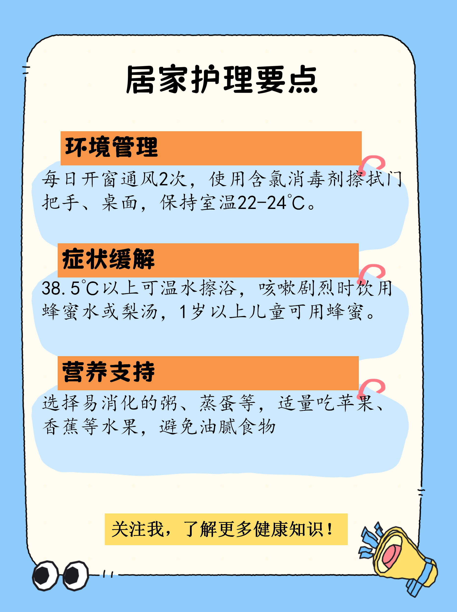 31省区市新增本土确诊9例-31省新增本土确诊9例i-第3张图片