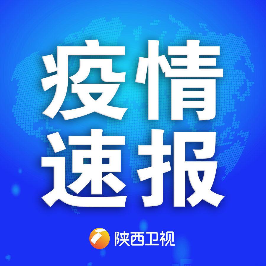 内蒙古新增本土确诊30例,内蒙古新增确诊病例最新通报-第2张图片