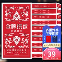 强力推荐“大熊麻将是不是有挂”分享装挂技巧步骤-第3张图片
