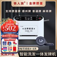 强力推荐“大熊麻将是不是有挂”分享装挂技巧步骤