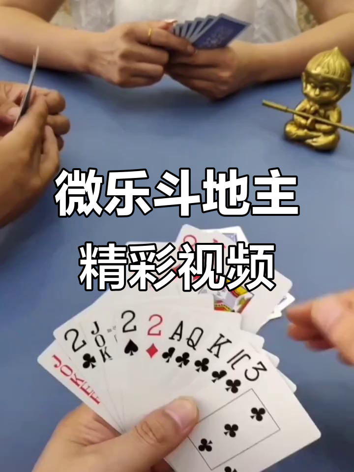 揭秘“微乐辅助器使用方法”的确是有挂