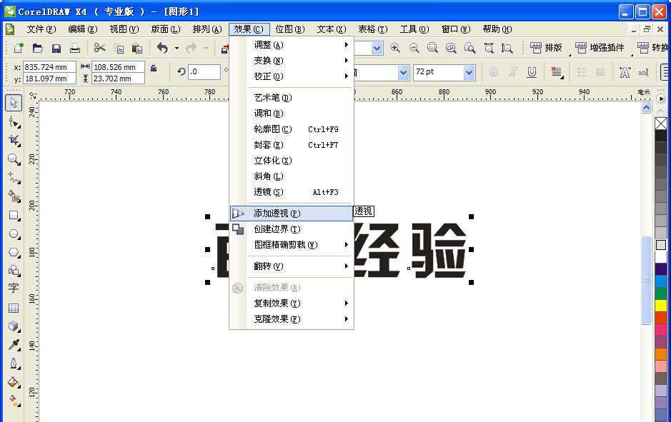 教程分享“wepoker到底有透视挂吗	”(其实是有挂)-第3张图片